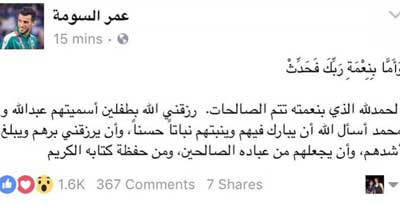 بهترین اتفاق برای ستاره الاهلی پیش از دیدار با پرسپولیس