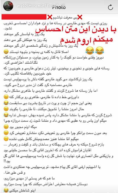 پاسخ آقای گل پرسپولیس به انتقادات/ احساس می‌کنم آرام شدم!