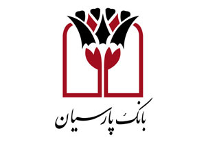 تقدیرستاد اجرایی فرمان امام (ره) از حضور بانک پارسیان در طرح های اشتغال زا و مسوولیت های اجتماعی