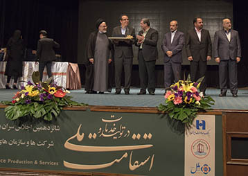 «جایزه بین‌المللی سال ٢٠١٨ ITA» برای بانک صادرات ایران