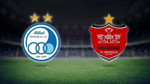 تابستان سیاه در انتظار پرسپولیس و استقلال!