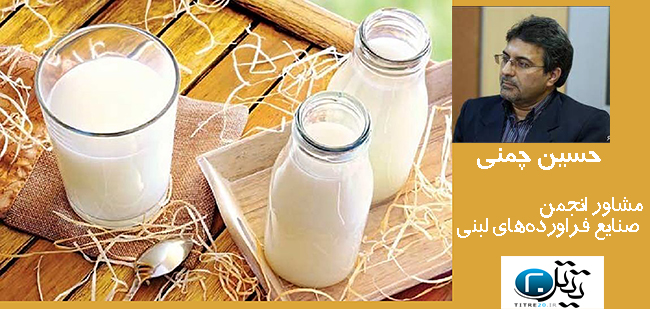 سرانه ی مصرف شیر در کشور متولی ندارد/ افزایش سرانه ی مصرف شیر نه یک انتخاب بلکه اضطرار است