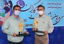 شرکت فولاد هرمزگان به عنوان کارفرمای برتر سلامت محور انتخاب شد شرکت فولاد هرمزگان به عنوان کارفرمای برتر سلامت محور انتخاب شد