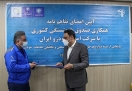 ارایه تسهیلات ویژه ایرانخودرو به بازنشستگان کلید خورد ارایه تسهیلات ویژه ایرانخودرو به بازنشستگان کلید خورد