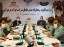 انتصاب مدیر عامل جدید فولاد هرمزگان انتصاب مدیر عامل جدید فولاد هرمزگان