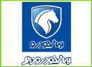 خیز تجاری ایران خودرو / تصمیم به جبران غفلت ها در تولید خودروهای تجاری و سر و سامانی به ایران خودرودیزل خیز تجاری ایران خودرو / تصمیم به جبران غفلت ها در تولید خودروهای تجاری و سر و سامانی به ایران خودرودیزل