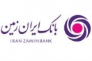 مراحل ثبت چک صیادی در اینترنت بانک / اشخاص حقوقی یا حقیقی مشترک دارای شرایط برداشت جدید مراحل ثبت چک صیادی در اینترنت بانک / اشخاص حقوقی یا حقیقی مشترک دارای شرایط برداشت جدید