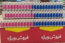 آغاز فروش ویژه محصولات پگاه در فروشگاه زنجیره ای رفاه آغاز فروش ویژه محصولات پگاه در فروشگاه زنجیره ای رفاه