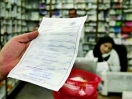 پشت پرده نسخه نویسی الکترونیک پشت پرده نسخه نویسی الکترونیک