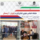 توسعه بیشتر بازارهای صادراتی پگاه در اوراسیا توسعه بیشتر بازارهای صادراتی پگاه در اوراسیا