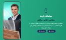 بزرگترین چالش موجود بر سر راه توسعهٔ ارتباطات بانکداری دیجیتال و راهحل آن بزرگترین چالش موجود بر سر راه توسعهٔ ارتباطات بانکداری دیجیتال و راهحل آن