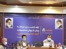 چهارمین قرعهکشی ۷ محصول طرح پیش فروش سایپا در سال ۱۴۰۰ انجام شد/ اسامی منتخبين فردا، چهارشنبه اعلام میشود چهارمین قرعهکشی ۷ محصول طرح پیش فروش سایپا در سال ۱۴۰۰ انجام شد/ اسامی منتخبين فردا، چهارشنبه اعلام میشود