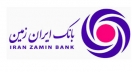 افزایش درآمدهای بانک ایران زمین از محل کارمزدها افزایش درآمدهای بانک ایران زمین از محل کارمزدها