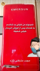 نقش کم اهمیت خدمات پس از فروش لوازم خانگی در مقابل تبلیغات پر زرق و برق/ آیا تنها با تبلغ توسط یک سلبریتی، موفقیت یک برند داخلی تضمین شده است؟ نقش کم اهمیت خدمات پس از فروش لوازم خانگی در مقابل تبلیغات پر زرق و برق/ آیا تنها با تبلغ توسط یک سلبریتی، موفقیت یک برند داخلی تضمین شده است؟