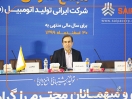 ضربه قیمت گذاری دستوری به خودروسازی بیش از تحریم ها و اقدامات ترامپ بود/ با تصمیمات شورای رقابت، واسطه ها از جیب سهامداران سایپا و ایران خودرو درآمدزائی می کنند ضربه قیمت گذاری دستوری به خودروسازی بیش از تحریم ها و اقدامات ترامپ بود/ با تصمیمات شورای رقابت، واسطه ها از جیب سهامداران سایپا و ایران خودرو درآمدزائی می کنند
