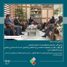 گلگهر اولين مجموعه معدنی و صنعتی کشور است كه طرح جامع زیستمحیطی دارد گلگهر اولين مجموعه معدنی و صنعتی کشور است كه طرح جامع زیستمحیطی دارد