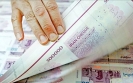 بانکها از خلق نقدینگی نفع میبرند؟ بانکها از خلق نقدینگی نفع میبرند؟