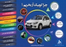 چرا کوییک آر بخریم؟ چرا کوییک آر بخریم؟