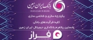 چه خبر از پلتفرم فراز؟ چه خبر از پلتفرم فراز؟