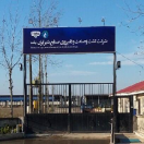 جلسه هماهنگی ادغام کشت و صنعت و دامپروریهای پگاه جلسه هماهنگی ادغام کشت و صنعت و دامپروریهای پگاه