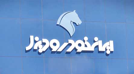 فرصت طلایی اسقاط با ایران خودرودیزل