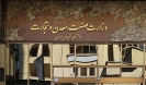 مشخصات خودرویی وزیر صمت آینده/ از اصلاح روش قیمت گذاری خودرو تا تغییر رفتار با خصوصی ها مشخصات خودرویی وزیر صمت آینده/ از اصلاح روش قیمت گذاری خودرو تا تغییر رفتار با خصوصی ها