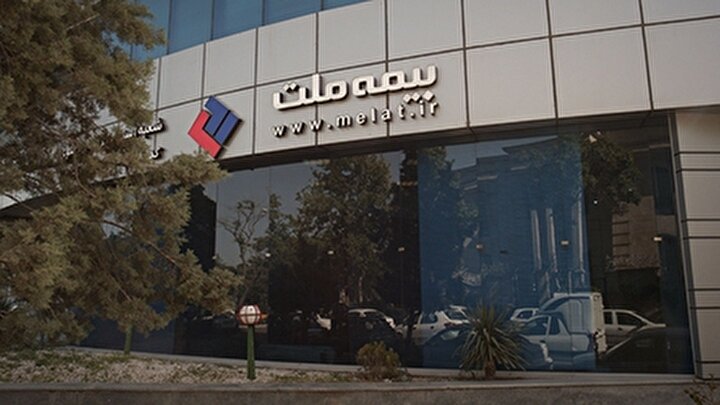 مدیریت بیمه ملت در طوفان ریسک/ راهبرد بیمه ملت به کدام سمت است؟  