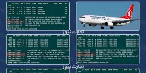 از رسیدگی به تخلفات ترکیش ایرلاین چه خبر؟