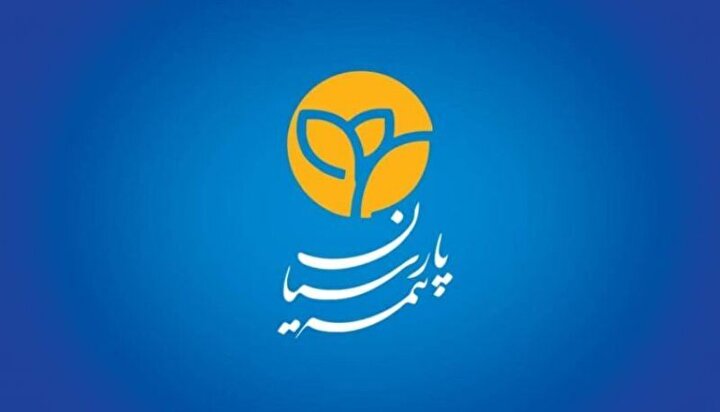 کاهش سهم درمان از سبد هزینه خانوار، در عین پس انداز سرمایه اعضای خانواده در بیمه زندگی کاهش سهم درمان از سبد هزینه خانوار، در عین پس انداز سرمایه اعضای خانواده در بیمه زندگی