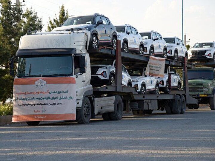 اثرات واردات خودرو توسط خودروسازان بزرگ مانند سایپا اثرات واردات خودرو توسط خودروسازان بزرگ مانند سایپا
