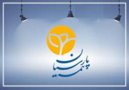 کاربری روان در وب اپلیکیشن بیمه پارسیان/ طراحی جذاب مدیریت بیمه نامه در «چتر همراه»