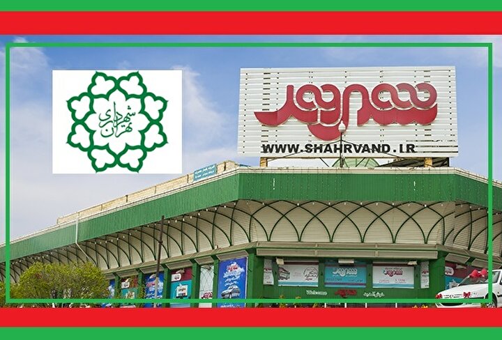 سایه سنگین توسعه 