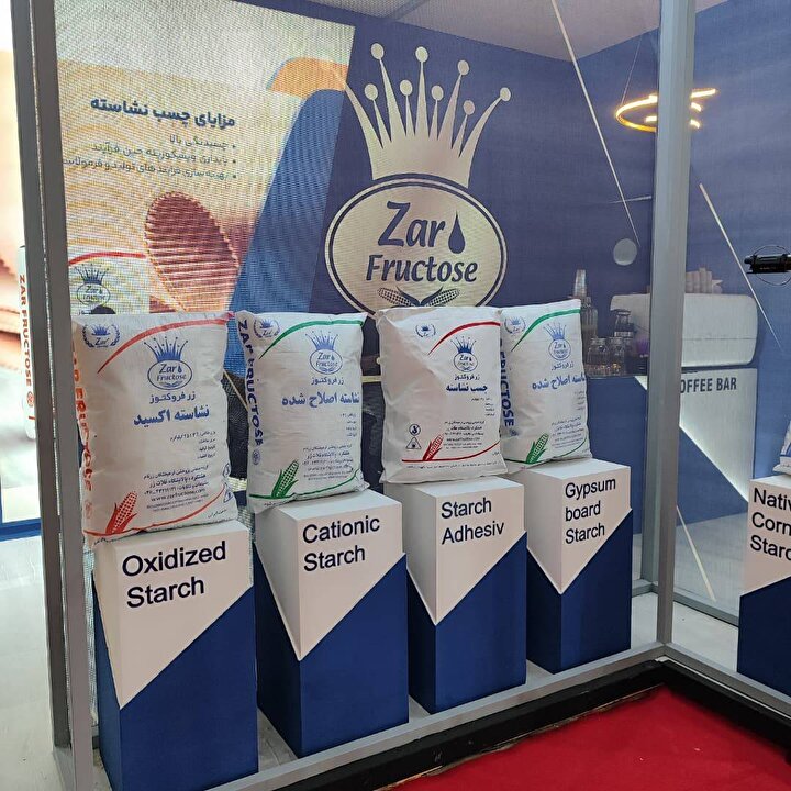 حضور گروه صنعتی زرنام در نمایشگاه چاپ و بسته‌بندی تهران