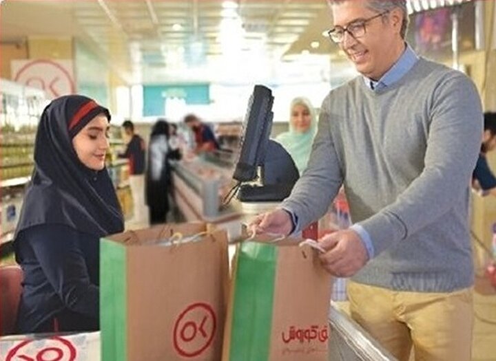 نقش موثر بزرگترین فروشگاه زنجیره‌ای کشور در تحقق عدالت اجتماعی