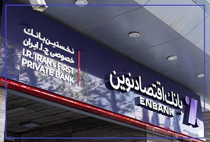 اقتصاد نوین، چگونه رشد منابع را به مزیت هزینه پول تبدیل کرد؟