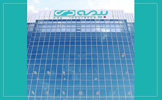 بیمه دی؛ تسهیل‌گر پذیرش ریسک‌های صادرات