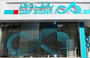 چگونه بانک دی مسیر تحول را آغاز کرد؟/ چشم‌انداز مالی مثبت بانک دی پس از واگذاری سرمایه‌گذاری‌های غیربانکی