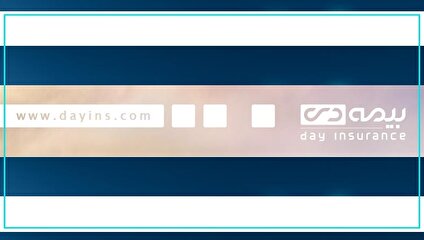 بیمه دی و تحول رابطه با مشتریان کلیدی / تولد پرتفوی هوشمند
