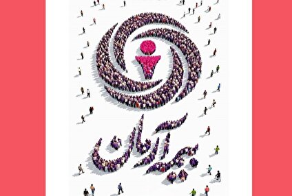 بیمه آرمان؛ تعادل ریسک در سایه فروش بالا/ وقتی کیفیت پرتفوی از حجم فروش سبقت می‌گیرد