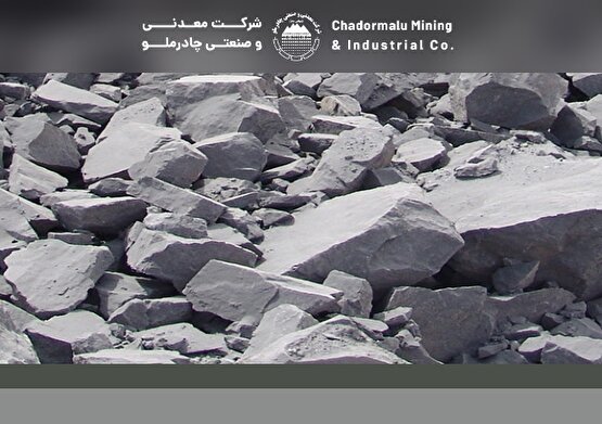 بهبود واقعی در عملکرد عملیاتی چادرملو در سال مالی جدید