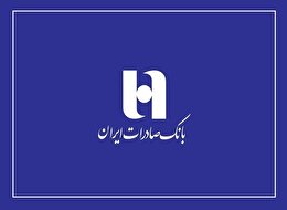 وبصادر پیشرو در کارایی عملیاتی / ارتقای کیفیت درآمد‌ها در وبصادر 