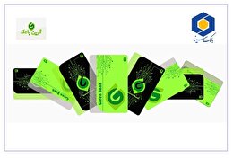 گرین‌بانک سینا، نشانه تغییر جهت در فلسفه بانکداری دیجیتال ایران/ بازتعریف نسبت بانک، فناوری و عدالت اجتماعی