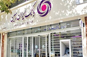 ایران زمین در مسیر بازآرایی سودآوری / روایت رشد عملیاتی در بطن اعداد