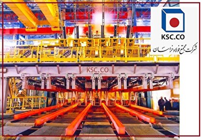 تصویری نوین از رشد متوازن و هوشمند در فولاد خراسان