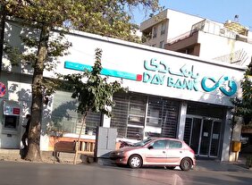 بانک دی در آینده‌ای نزدیک جزو بانک‌های تراز قرار می‌گیرد