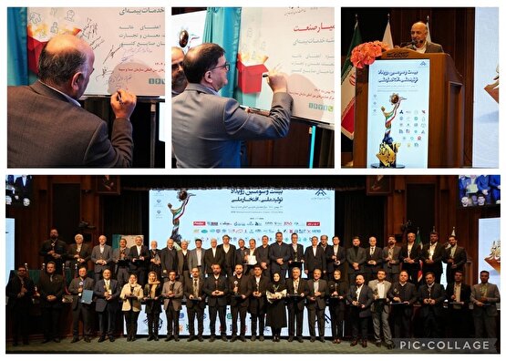 قائم مقام وزیر صمت از بسته بیمه ای «همیار صنعت» بیمه دی رونمایی کرد/راهکار جامع بیمه دی برای مدیریت ریسک صنایع کشور