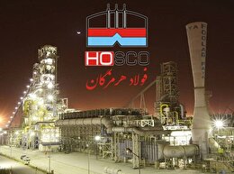 صادرات؛ ستون درآمد و ابزار مدیریت ریسک شرکت فولاد هرمزگان