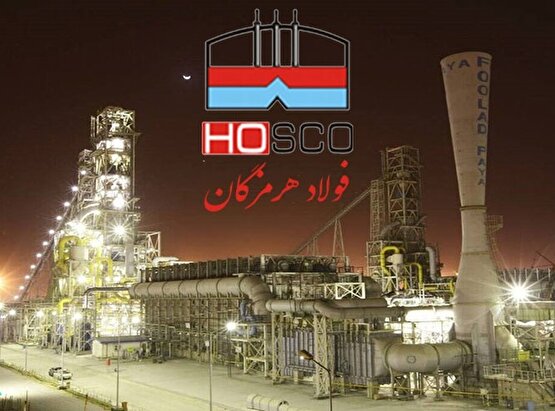 صادرات؛ ستون درآمد و ابزار مدیریت ریسک شرکت فولاد هرمزگان