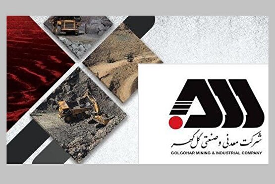 دستاوردهای گل‌گهر  نتیجه تصمیم‌هایی که زودتر از موعد گرفته شدند