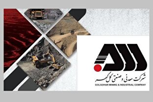 دستاوردهای گل‌گهر  نتیجه تصمیم‌هایی که زودتر از موعد گرفته شدند